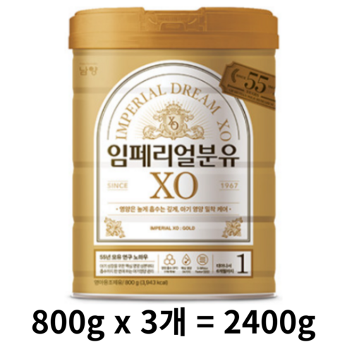 임페리얼XO 분유 1단계, 2400g, 1개