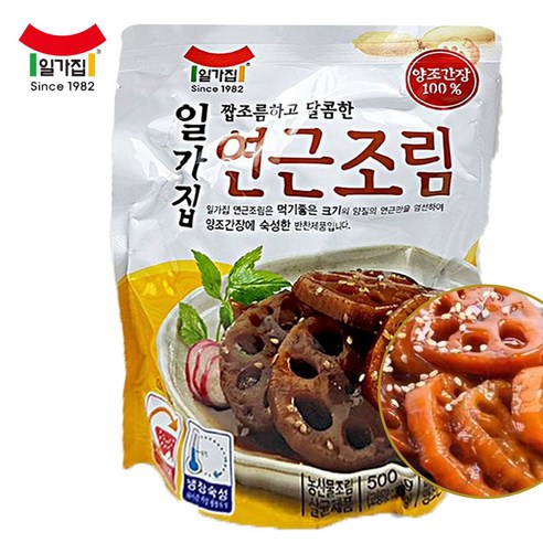 일가집 연근조림 120g 밑반찬, 25개