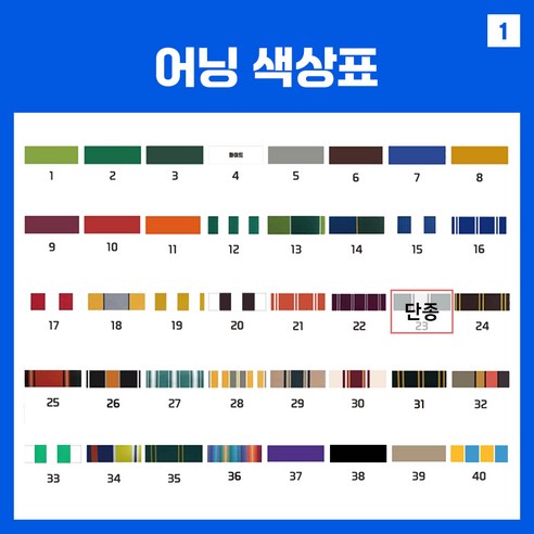 언니어닝 어닝 v2: 햇빛을 가리고 공간을 아름답게, 접이식 캐노피 천막으로 완성하는 특별한 휴식