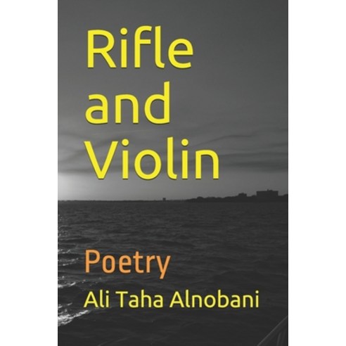 (영문도서) Rifle and Violin: Poetry Paperback, Independently Published, English, 9798517063700