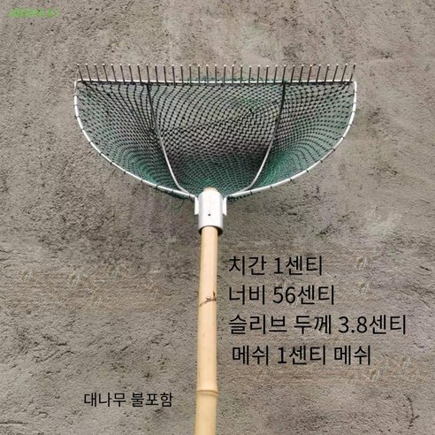 조개 끌개 그물 뜰채 우렁이 다슬기 조개 백합 동죽 갈고리 채집 갯벌, 장대 불포함, 1개 해루질뜰채갈고리
