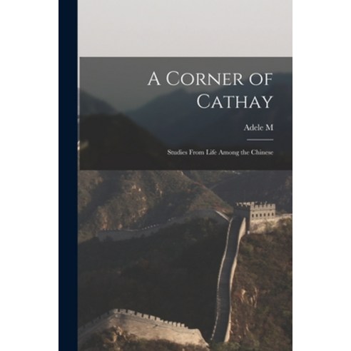 (영문도서) A Corner of Cathay: Studies From Life Among the Chinese Paperback, Legare Street Press, English, 9781016356879