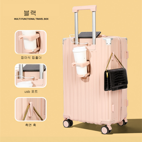 NewBoy 캐리어와 함께 설렘 가득한 특별한 여정을 시작하세요.