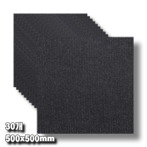 안전과 아늑함을 책임지는 흡착식 논****** 카페트