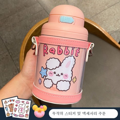 DFMEI 러블리텀블러 여성 하이파이 주전자 아웃도어 304 스테인리스 컵홀더 크로스 물컵, 핑크색 컵 세트 + 무작위 스티커 + 임의 액세서리, 420ml