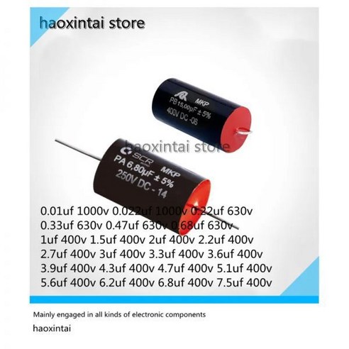 1PCS 프랑스 SCR Suren 0.01 3.3UF 소형 시리즈 비극성 주파수 분할 커플 링 MKP 커패시터, 22 7.5uf 400v, 1개