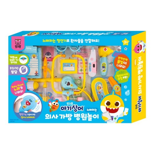 핑크퐁 아기상어 의사가방 병원놀이 의사놀이, 혼합색상, 1개