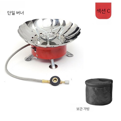 가솔린버너 여행 접이식 세트 탱크 방풍 낚시 리필 장비 프로판 액세서리 캠핑용, C. 튜브가 있는 C형 스토브 알라딘난로 가솔린버너 여행 접이식 세트 탱크 방풍 낚시 리필 장비 프로판 액세서리 캠핑용, C. 튜브가 있는 C형 스토브 알라딘난로