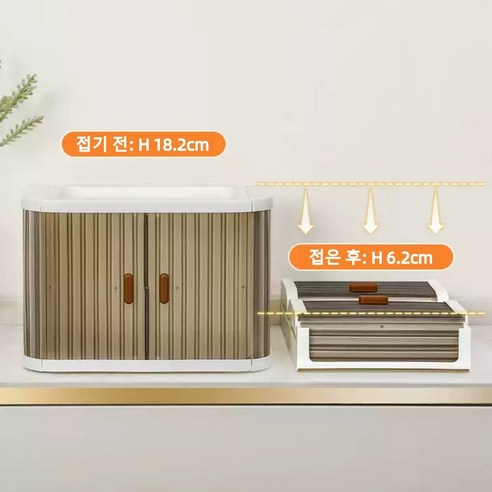 시크함과 기능성이 조화를 이룬 SujuNex 미니 플라스틱 리빙박스