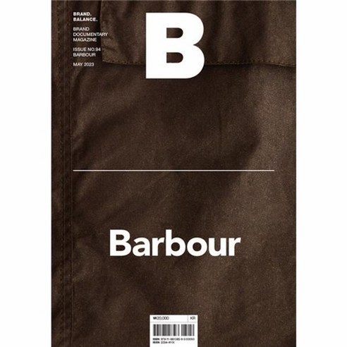 매거진 B Magazine B No 94 Barbour 국문판, 상품명, One color | One Size