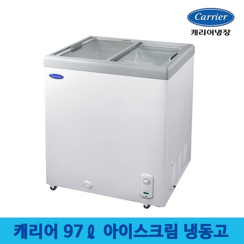 캐리어 97L 아이스크림 냉동고 2도어 슬라이드 유리도어 CSDHD102WA 화이트