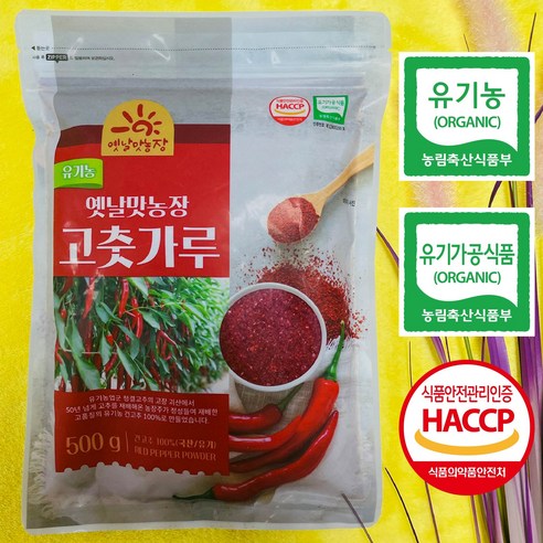 옛날맛농장 유기농 고춧가루 (순한맛), 1개, 1kg
