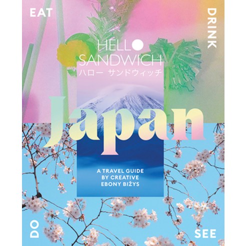 hello sandwich japan a travel guide by creative ebony bizys