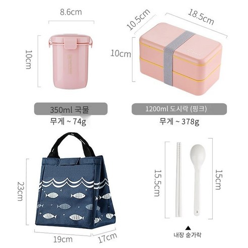 YY지방 감소 도시락 귀여운 소녀 하트 도시락 세트 사무원 전자 레인지 난방 도시락 일본 스타일, 색깔1_라이트 핑크