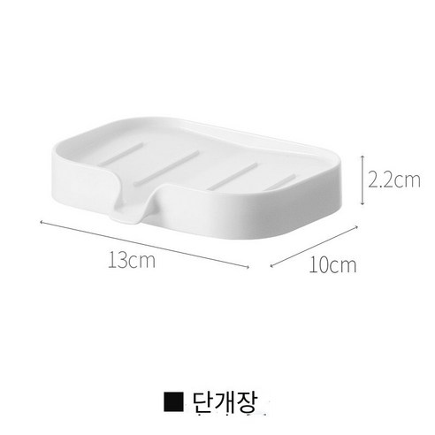 비누 상자 벽걸이 천공되지 않은 홈 욕실 화장실 배수구 자동 전환 비 정체 비누 랙, 화이트