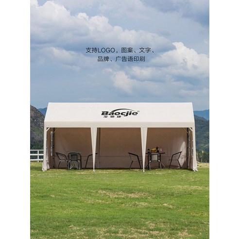 넓고 편리한, 모든 야외 활동의 완벽한 동반자