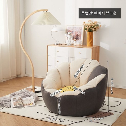 MEIISEO 미니 소파 거실 의자 접이식 의자 소파, 베이지+브라운더블컬러작은