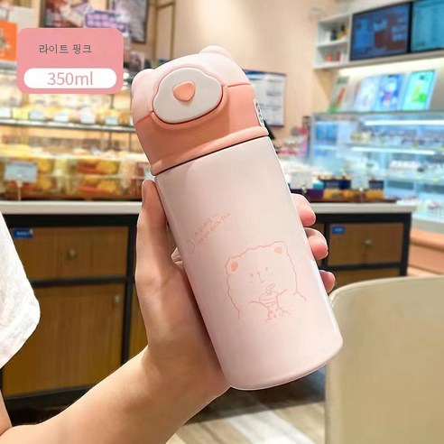 DFMEI 러블리 텀블러 러블리베어 심플 물컵 롤케이지 스테인레스 빨대컵, 320ml 간단한 핑크 곰, 320-420ml