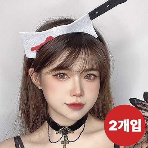 JKMTR 할로윈머리띠 할로윈 코스튬 파티 소품, 2개입, 식칼