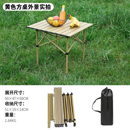 롤 테이블 야외 캠핑 접이식 휴대용, 블랙 롱 테이블 90