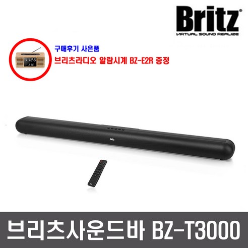 브리츠BZ-T3000 사운드바 블루투스 USB재생 스피커 홈시어터 앤커사운드코어인피니프로 Best Top5