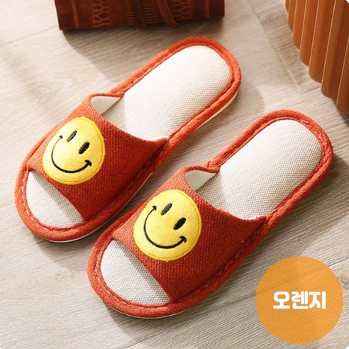 해피브릭스 프리미엄 스마일 린넨 거실화 손님, 1개, 오렌지