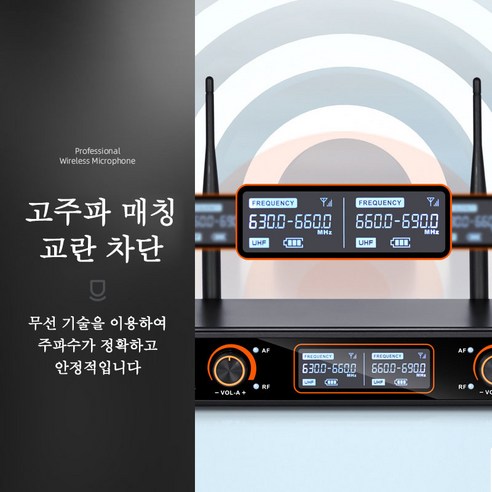 자유로운 무선, 깨끗한 음질! MU-590으로 최고의 사운드 경험을 만끽하세요.