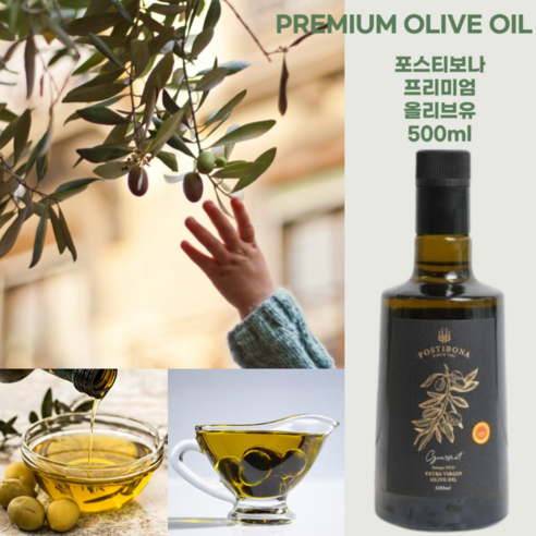 지중해의 햇살을 담은 황금빛 선물, 포스티보나 엑스트라버진 올리브유
