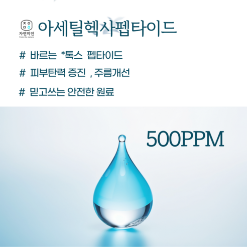 눈가 젊음 유지의 열쇠