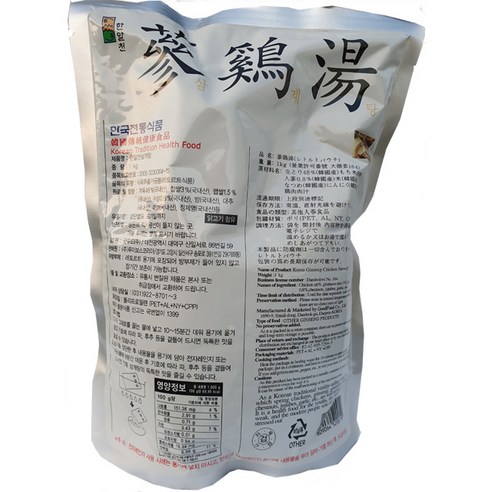 손쉽게 즐기는 건강한 몸보신 식품, 즉석 삼계탕 1KG