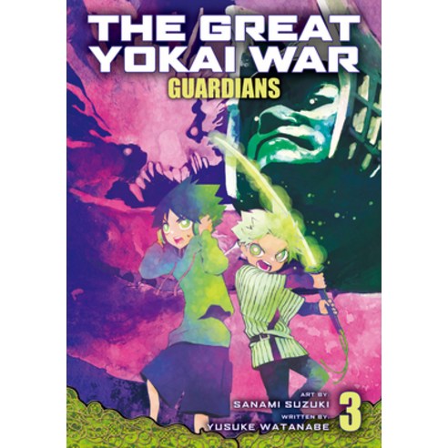 (영문도서) The Great Yokai War: Guardians Vol.3 Paperback, Titan Manga, English, 9781787741638