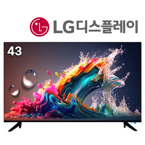 s4001ku LG 패널 43인치 무결점 LED TV (모델: NC43G) – 스탠드형 자가 설치 가능