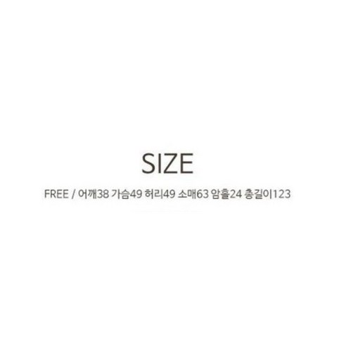 퍼니걸스 포근포근 셔츠 배색 니트 원피스 [2545]