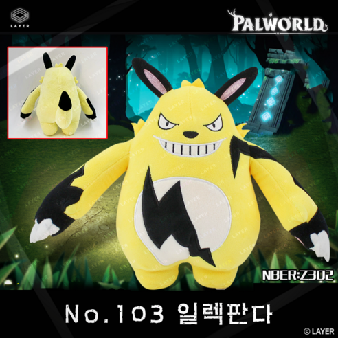 Palworld 팰 인형 팰월드 굿즈 도로롱 베비뇽 헤로롱 솜인형 팔월드 29종, no.008 몽지