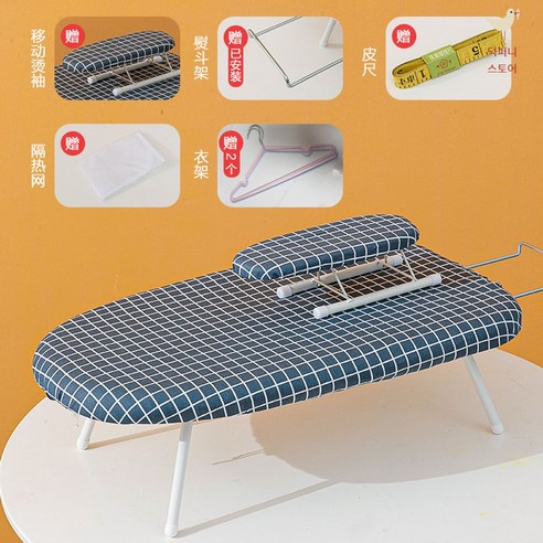 다림판 스탠드다리미판 스팀다리미판 다리미판커버 좌식 미니 접이식 탁상받침대, [홈 다림질 업그레이드 패키지] 부귀모란/5증정