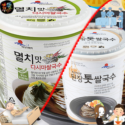 바다의 풍요로움이 담긴 건강한 한 끼, 해뜰푸드 해조 쌀국수