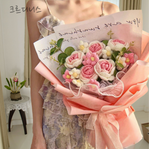 특별한 날, 시들지 않는 사랑을 선물하세요: 뜨개 꽃다발 DIY 키트 뜨개꽃다발