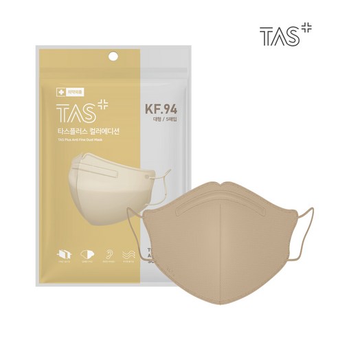 TAS 마스크 컬러에디션 KF94 새부리형 대형 성인용, 5개입, 10개, 베이지