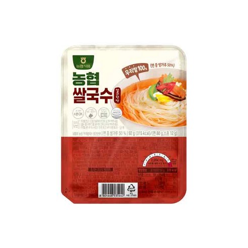 향긋한 쌀내음 가득한 농협식품 쌀국수로 떠나는 미식 여행