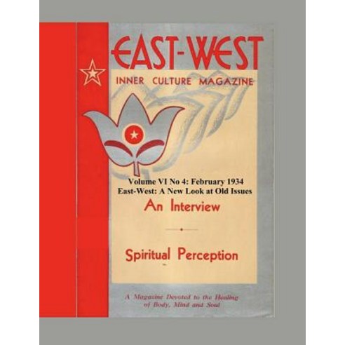 (영문도서) Volume VI No 4: February 1934: East-West: A New Look at Old Issues Paperback, Createspace Independent Pub..., English, 9781724297914