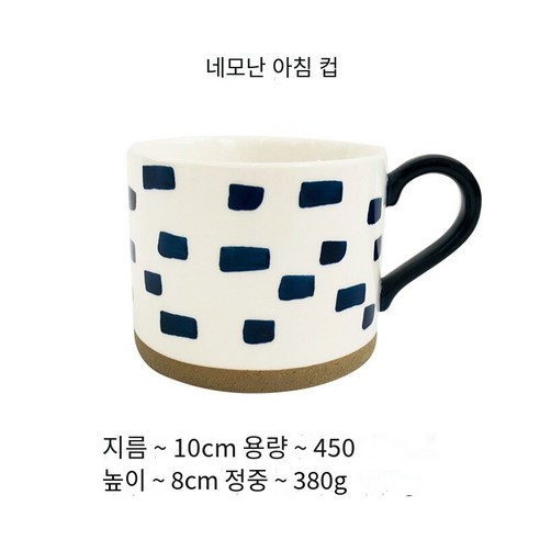 Mao손으로 그린 세라믹 컵 온라인 인기있는 북유럽 스타일 머그잔 크리 에이 티브 세라믹 컵 아침 레트로 우유 커피 컵, 스퀘어_450Ml