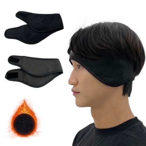 비안 간편 착용 스포츠 귀마개 헤어밴드 2개 세트, 1세트, 블랙+그레이