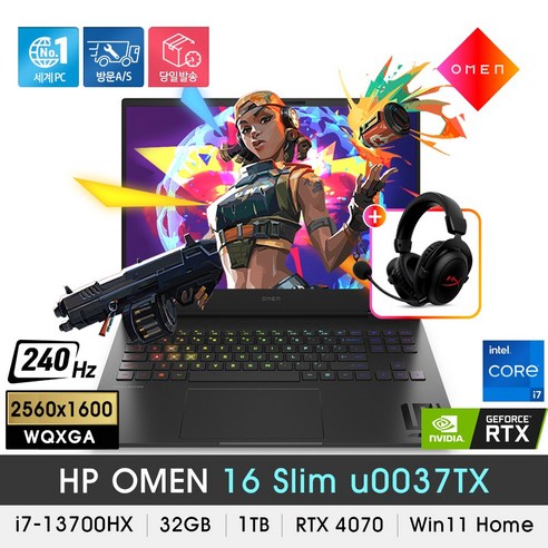 [당일발송] HP OMEN 16 SLIM u0037TX / i7-13700HX / RTX4070 / 32GB / NVMe 1TB / WQXGA / 240Hz / WIn11 /헤드셋, HP OMEN 16 SLIM-u0037TX, WIN11 Home, 코어i7, 블랙