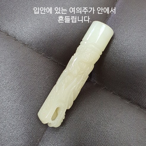 (다이룸)천연원석 춘천옥 여의주를 머금은 용조각 도장(계약.직인.인감), 5