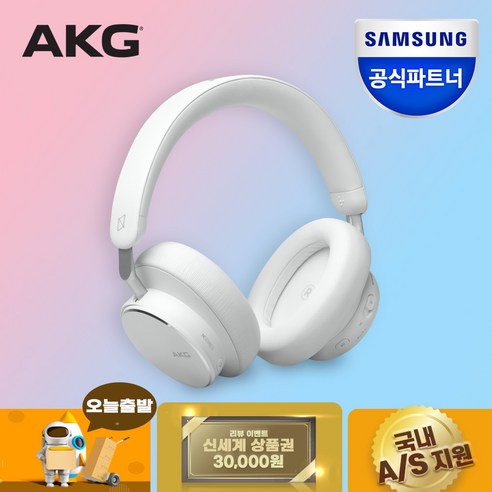 삼성공식파트너 AKG N9 HYBRID 블루투스헤드셋 트루어댑티드 노이즈캔슬링 LDAC지원 24bit 96kHz Hi-Res Audio Wireless, {WHT} 화이트