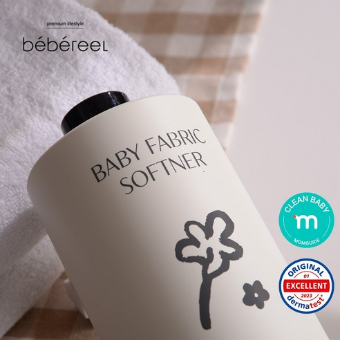 아기의 피부를 생각한 최적의 선택