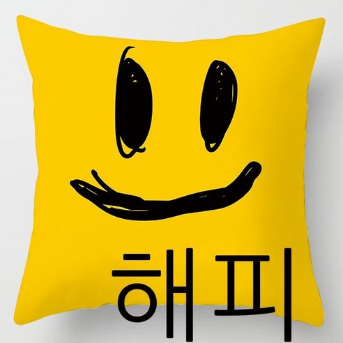 힐링 미소 표정 베갯잇 안다 웃는 얼굴 사랑 명절 가구 선물 쿠션 패션 요소 베갯잇, LDRD246-23