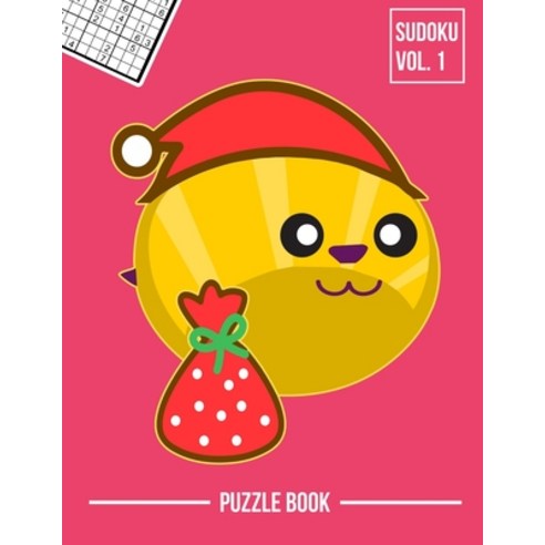 Merry Christmas Bee Santa Hat Sudoku Beekeepers Holiday Season Puzzle Book Volume 1: 400 Challenging... Paperback, Independently Published, English, 9798569032570