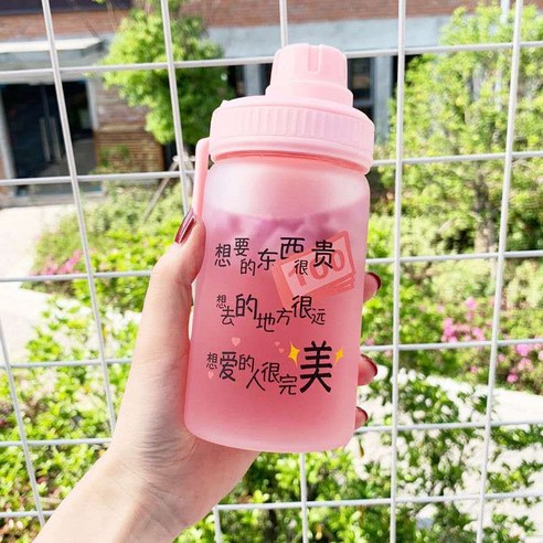 문구 빨대 물컵, 옵션9