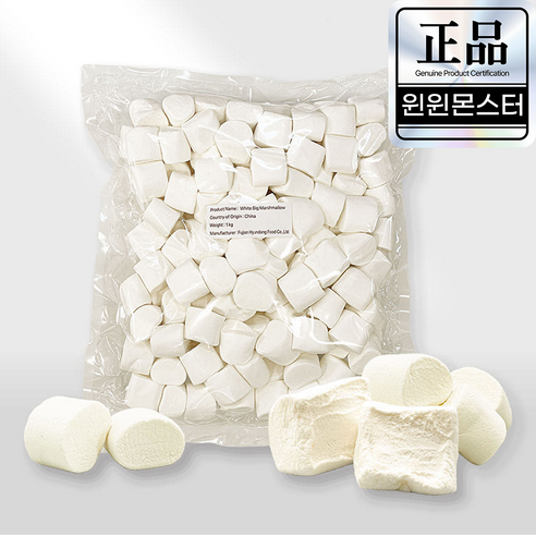 화이트 빅 마시멜로 마쉬멜로우